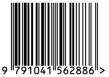 Code-barres ISBN - Sur la feuille de l’aulne…