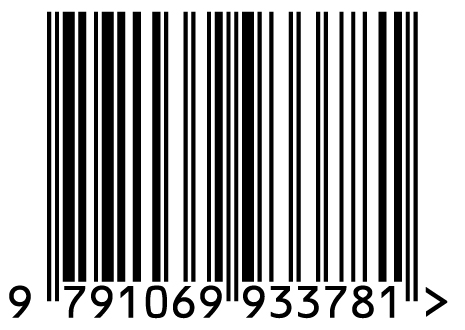 Code-barres ISBN - Quand le regard s&rsquo;émerveille