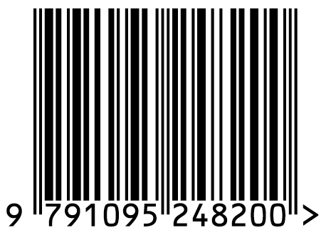 Code-barres ISBN - Naissance de l&rsquo;encre